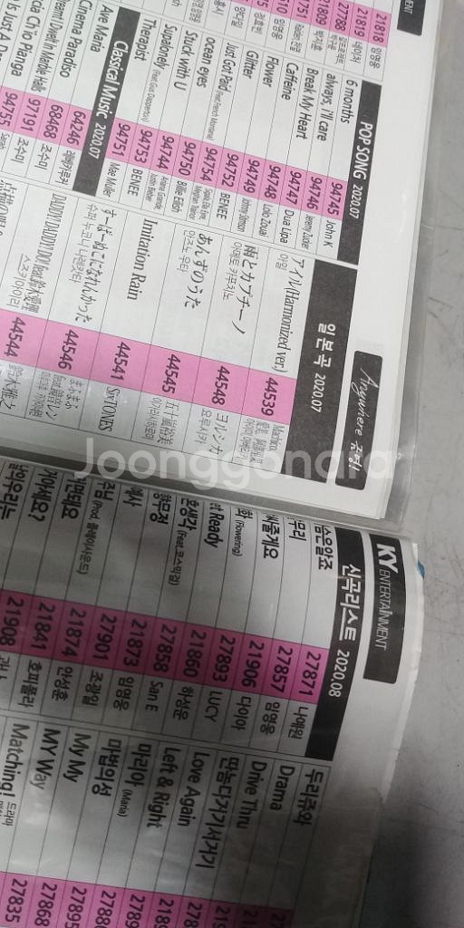 금영최고급노래방반주기셋트. 로랜드음원!--5