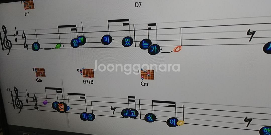 금영최고급노래방반주기셋트. 로랜드음원!--8