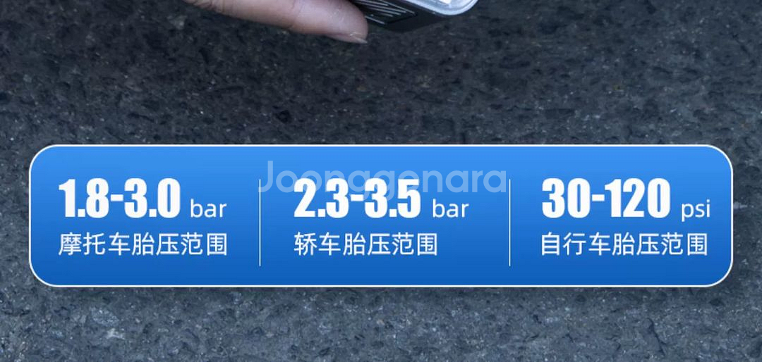 초강력 대용량 에어펌프 팝니다--4