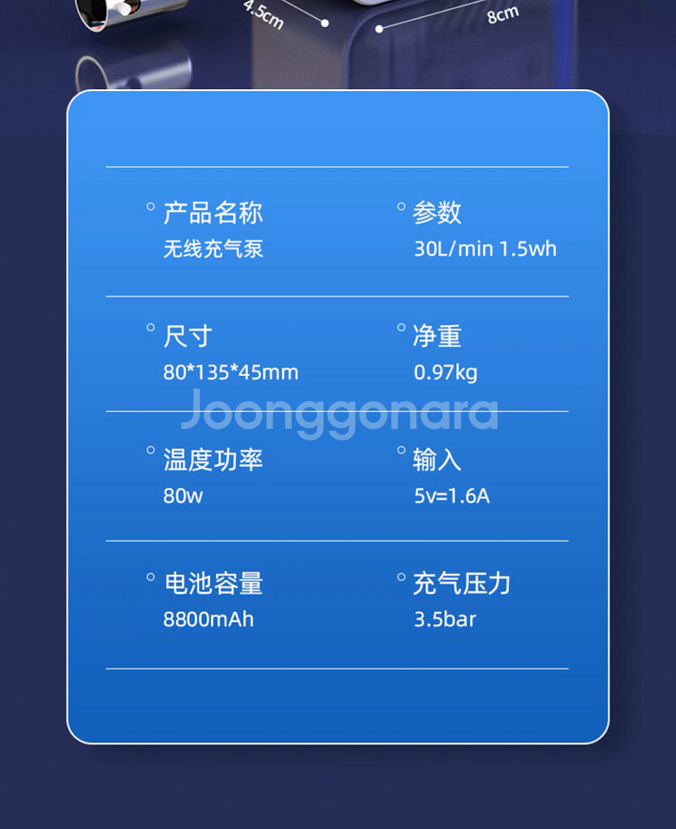 초강력 대용량 에어펌프 팝니다--5