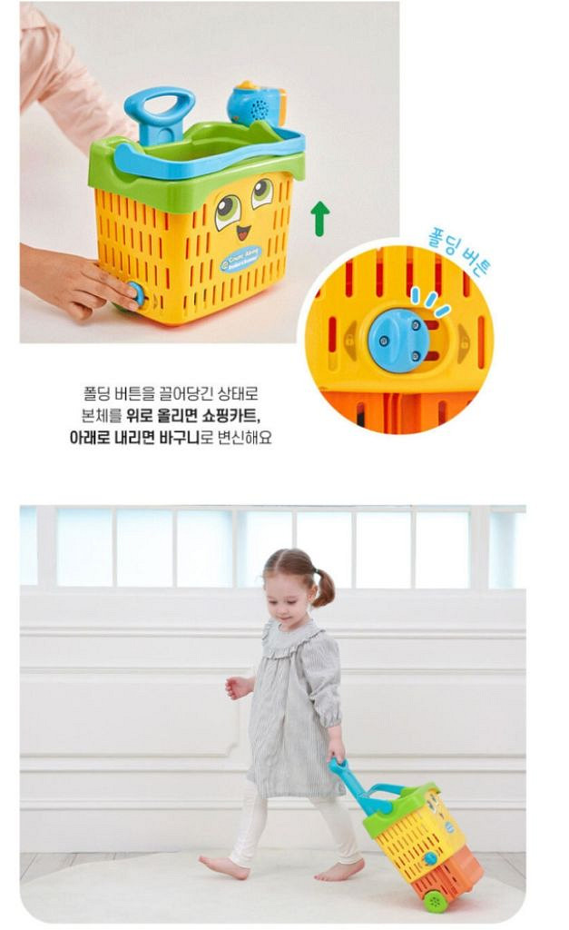 립프로그 ABC쇼핑카트 스캐너--1
