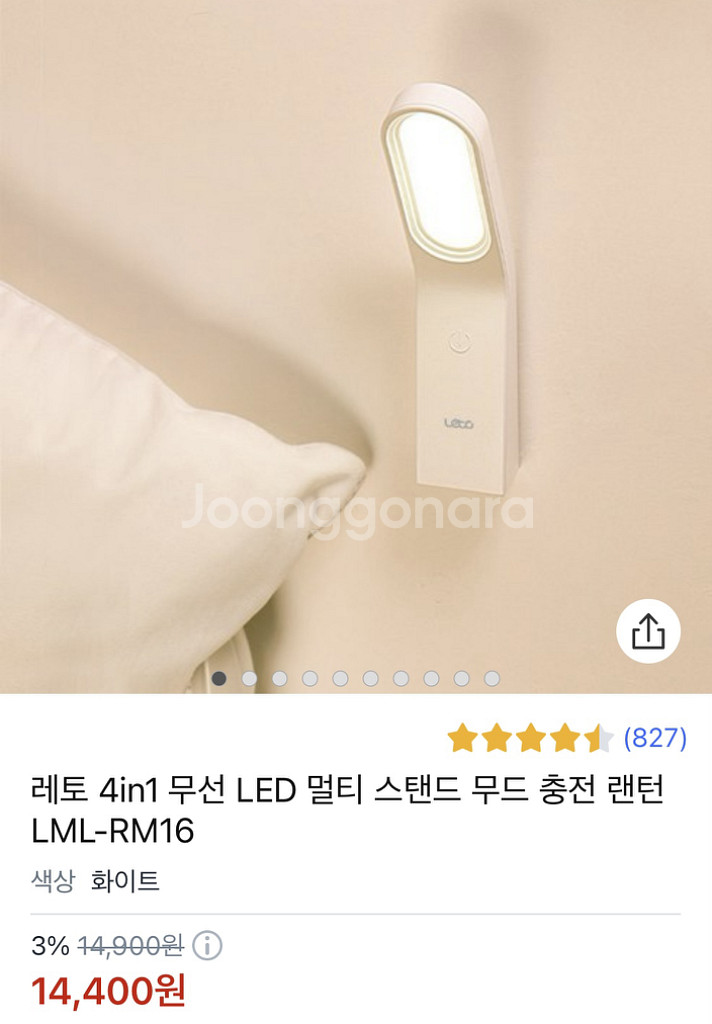 멀티 무선 스탠드--0