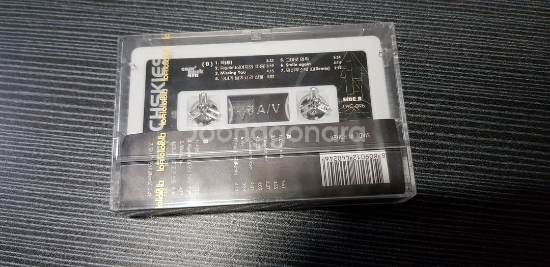 젝스키스 4집 (미개봉)--1