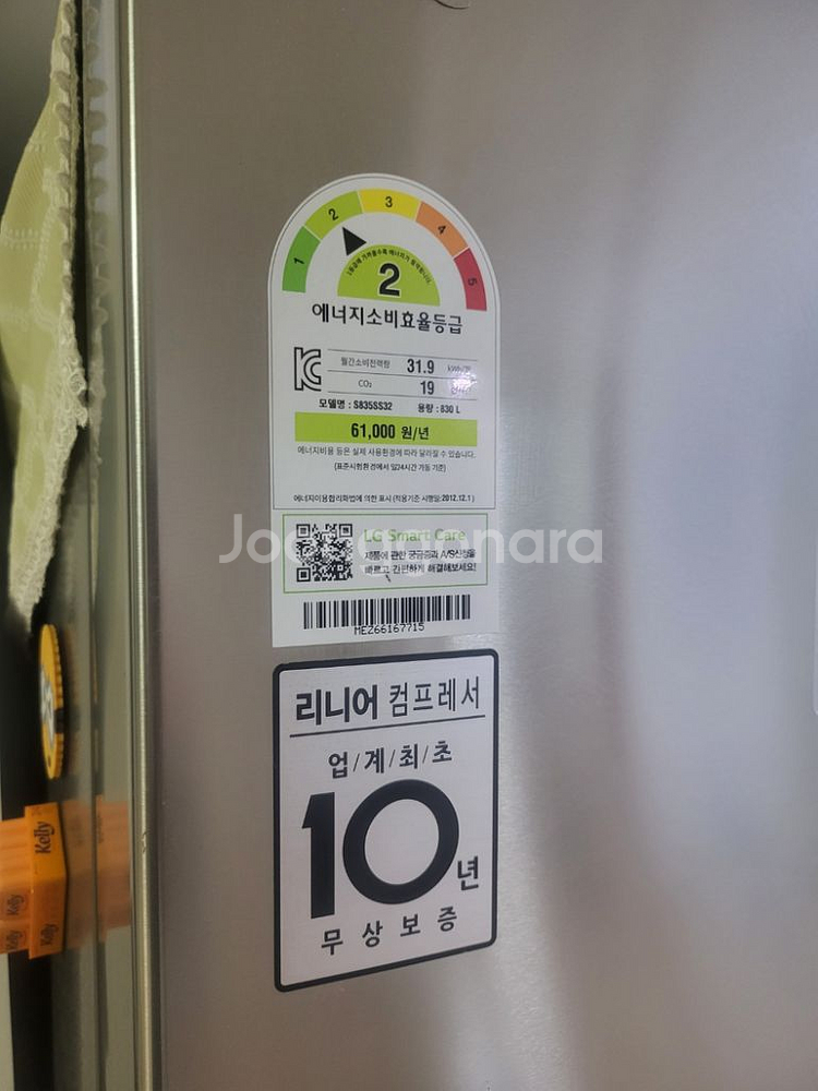 냉장고 컴퓨터 가스렌지 팝니다(구매요청용)--1