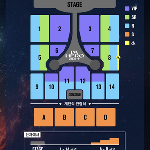 임영웅 전국투어 콘서트 -대구