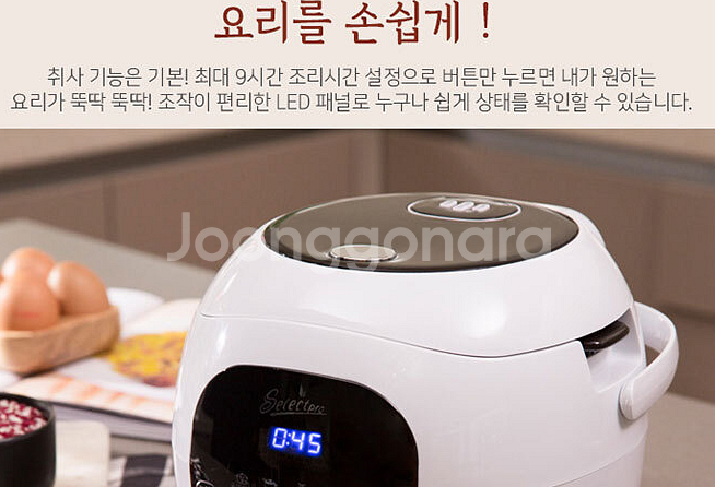 셀렉프로 멀티쿠커 판매합니다--3