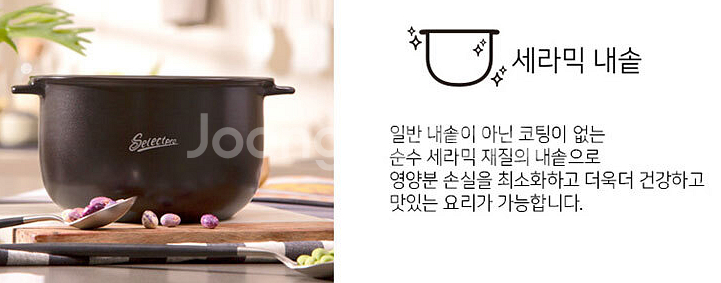 셀렉프로 멀티쿠커 판매합니다--5