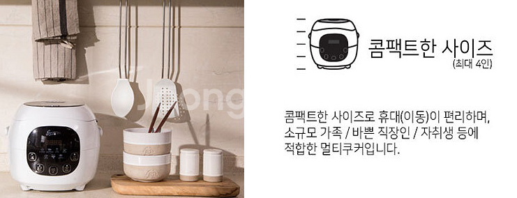 셀렉프로 멀티쿠커 판매합니다--6