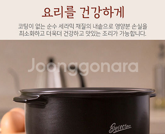 셀렉프로 멀티쿠커 판매합니다--9