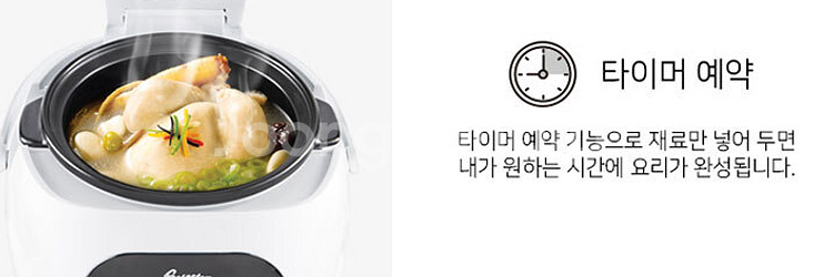 셀렉프로 멀티쿠커 판매합니다--8