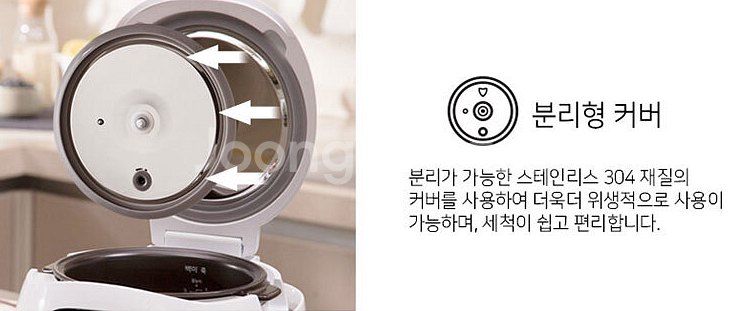 셀렉프로 멀티쿠커 판매합니다--7