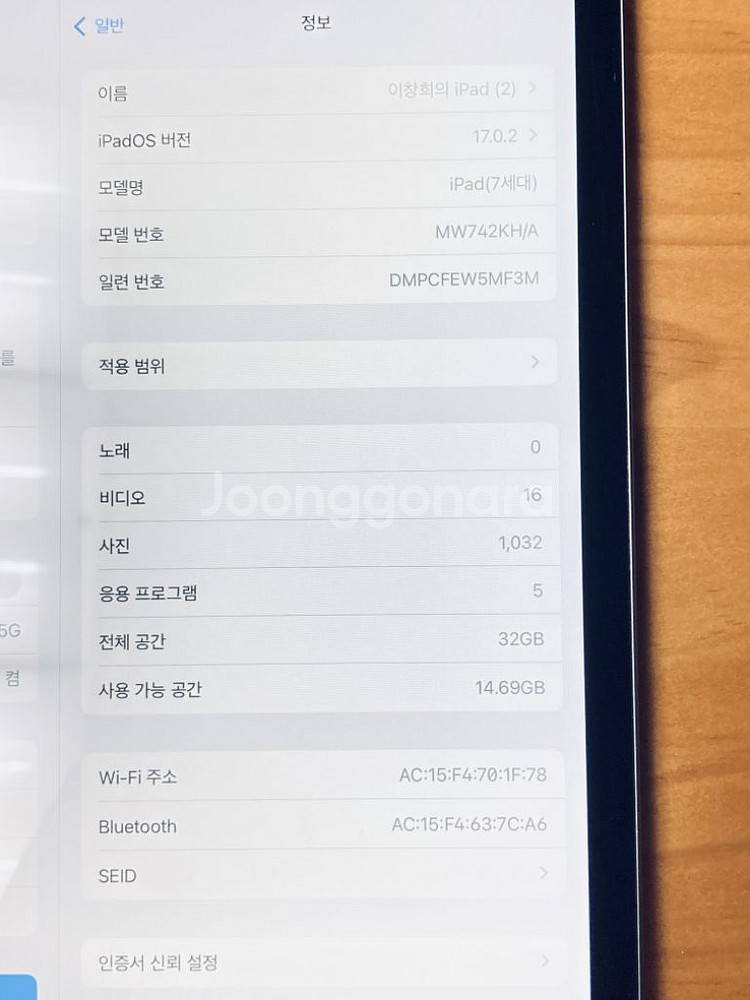 아이패드 7세대. 스페이스그레이. 32G--2