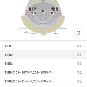 롤드컵 결승 연석 삽니다 8티어 X