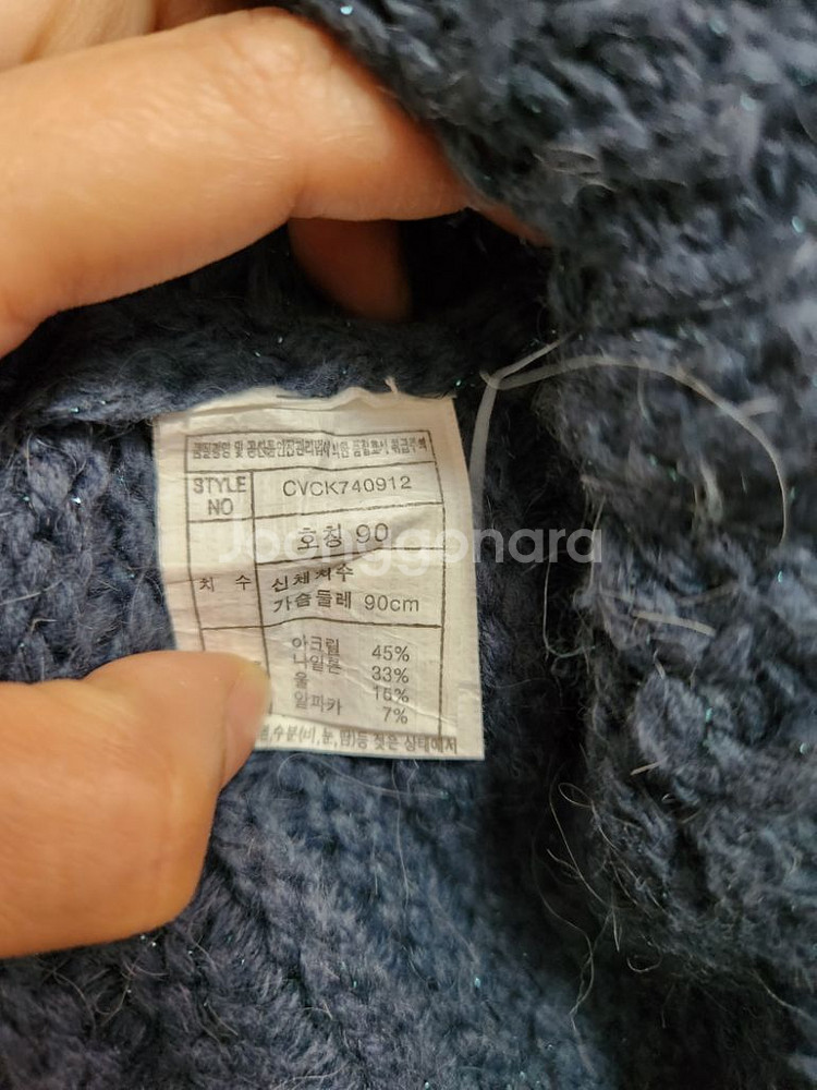 클라비스- 7부소매 볼륨 퍼프 가디건/아우터--8