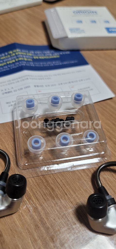 아즈라 오리진 이어팁 새것동일...--1