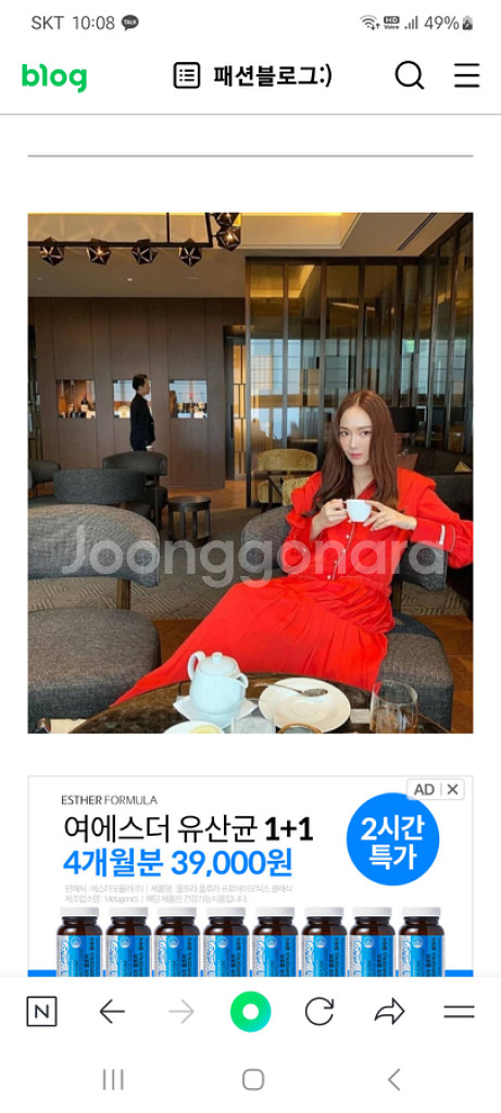 인스턴트펑크 플리츠원피스--2