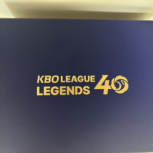 kbo40주년 레전드 우표 팝니다