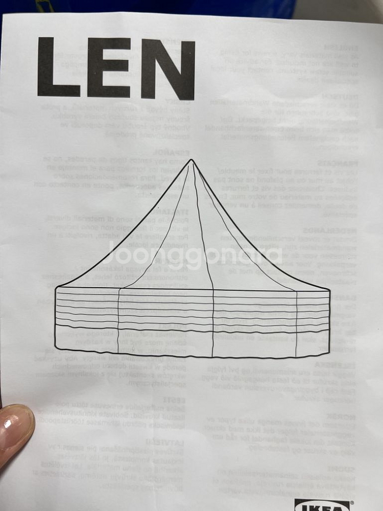 이케아 침대 캐노피 LEN--1