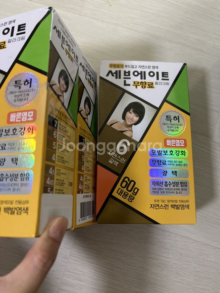 세븐에이트 6호 무향료 염색약 3개 일괄--0