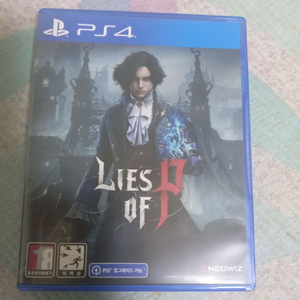 ps4 대구 p의거짓