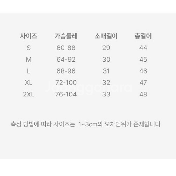 MA 레이스 셔링 오프숄더 블라우스(2XL)--4