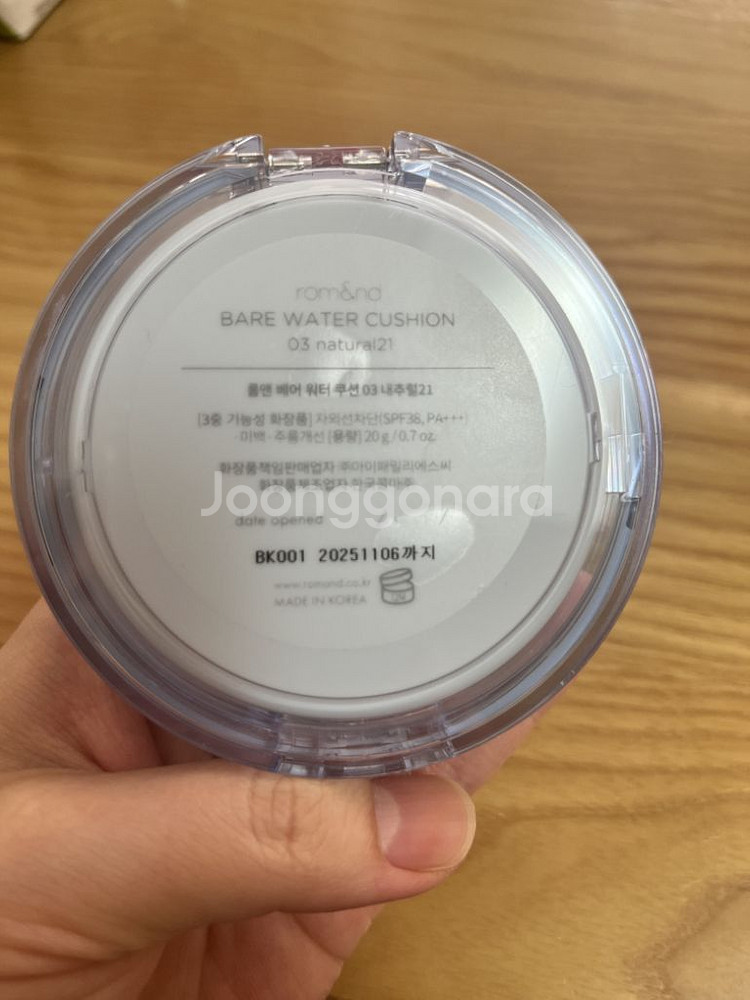 롬앤 베어 워터쿠션(내추럴21호)--1