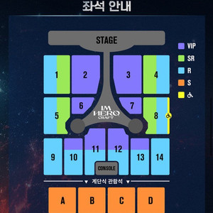 임영웅 대구 콘서트 취켓팅