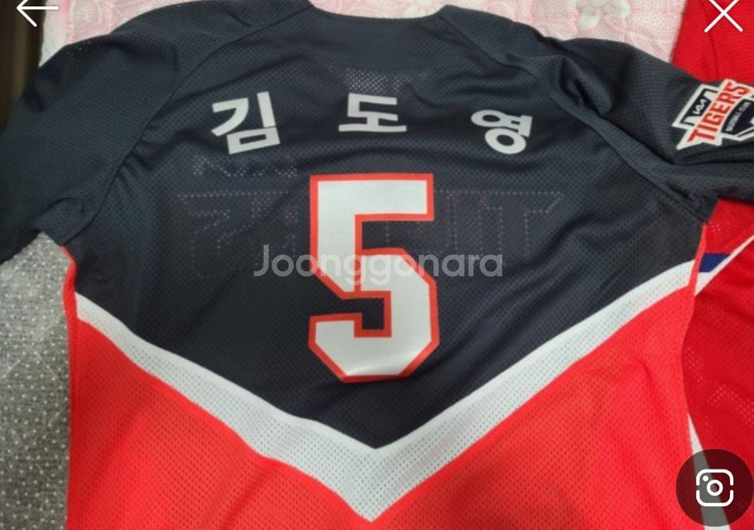 구합니다)기아타이거즈 김도영 어센틱 원정 유니폼--0