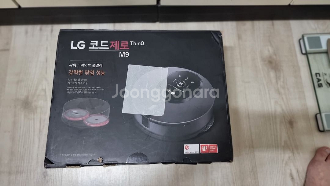 LG 코드제로 M9 물걸래 전용 로봇청소기 팝니다. ~--7