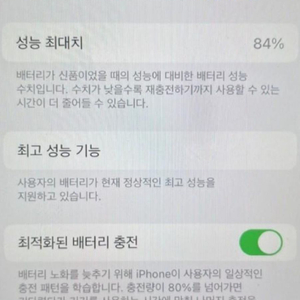 아이폰7 32gb