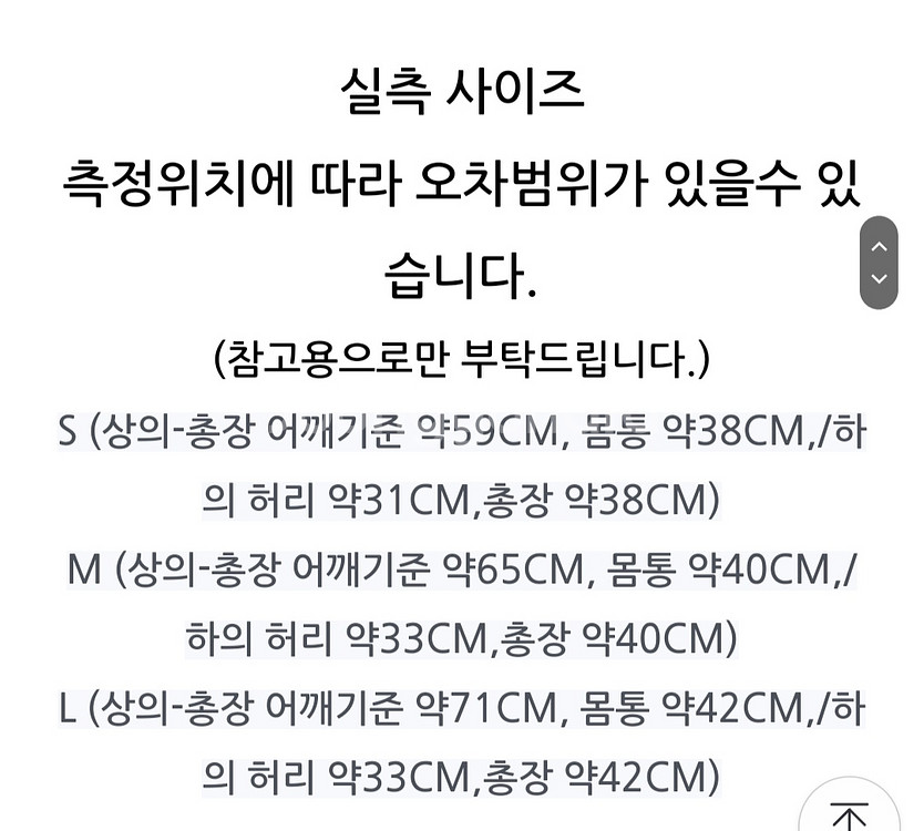 원더브라 펄리쉘 레이온 여성 반팔잠옷바지WPJ9F1--5