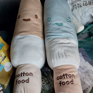 빼배로애착인형