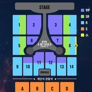 임영웅 대구 콘서트 플로어 11구역 연석 금요일 양도