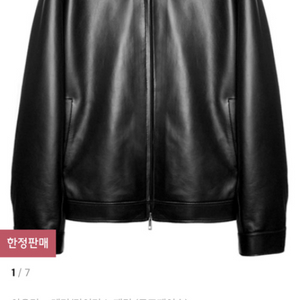 도프제이슨 오버핏 램스킨 싱글자켓 xxl 2xl