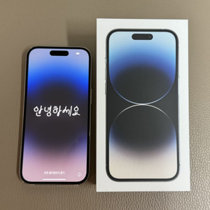 아이폰 14 프로 실버 128GB