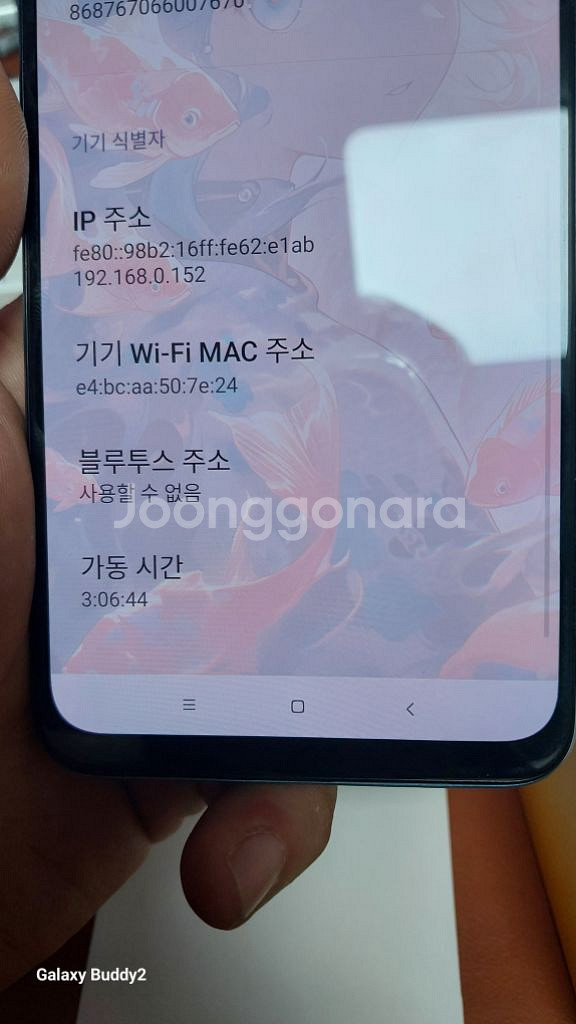 포코폰 X5 5G 9월 12일 개통폰 팜--6