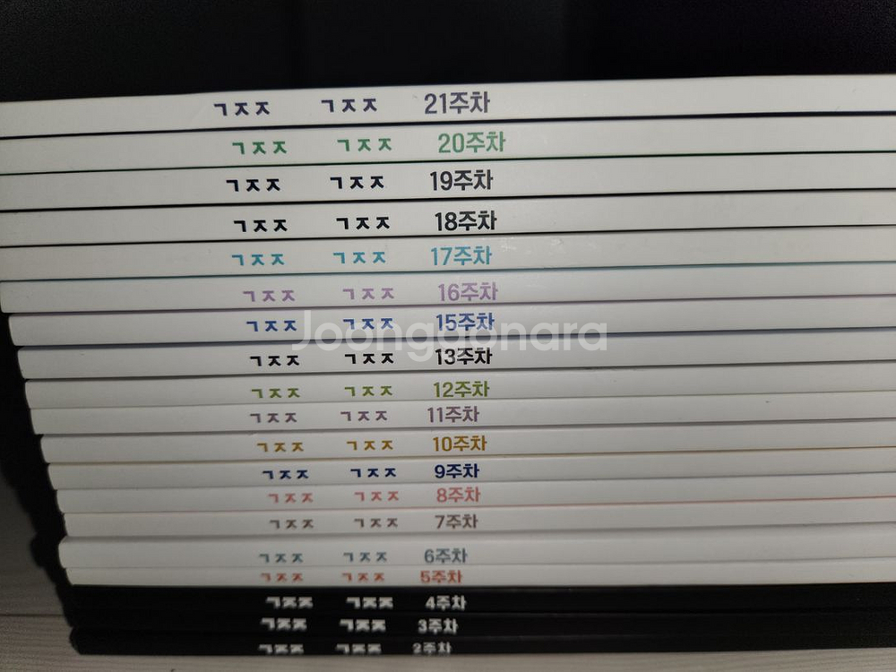 시대인재 영어 고정재T 주간지--0