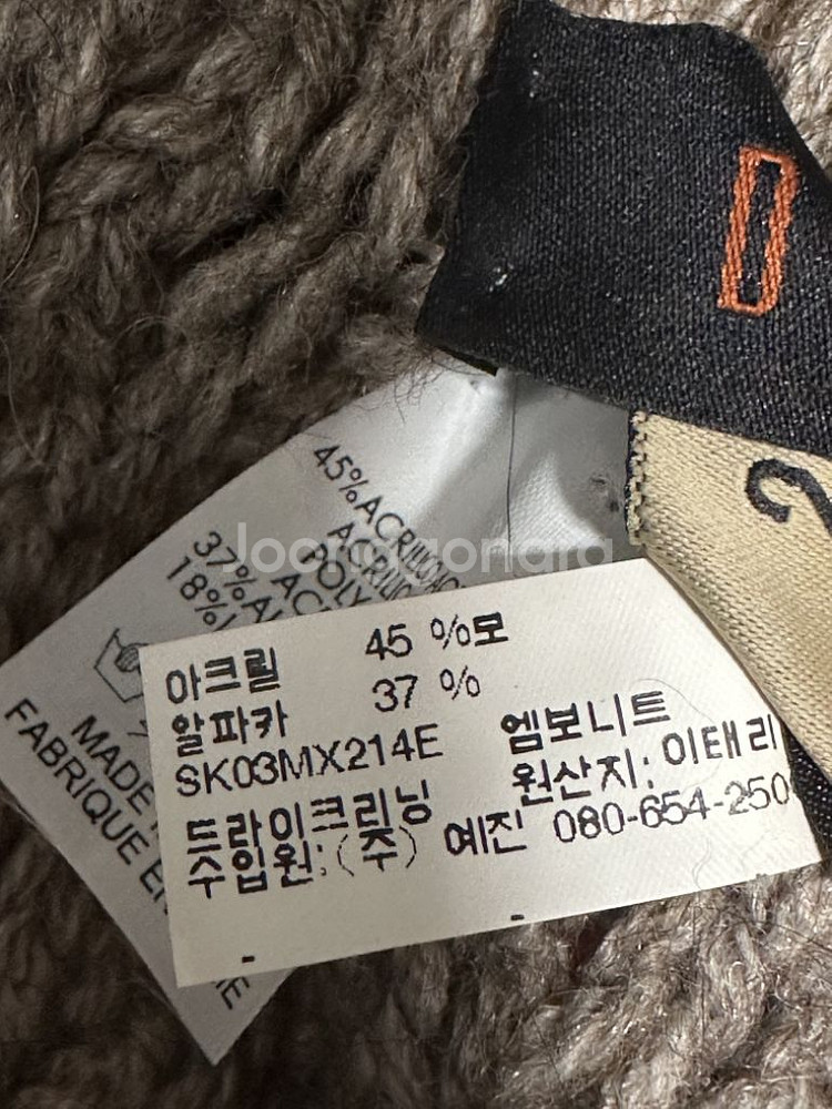 닥스 알파카 니트 머플러--2