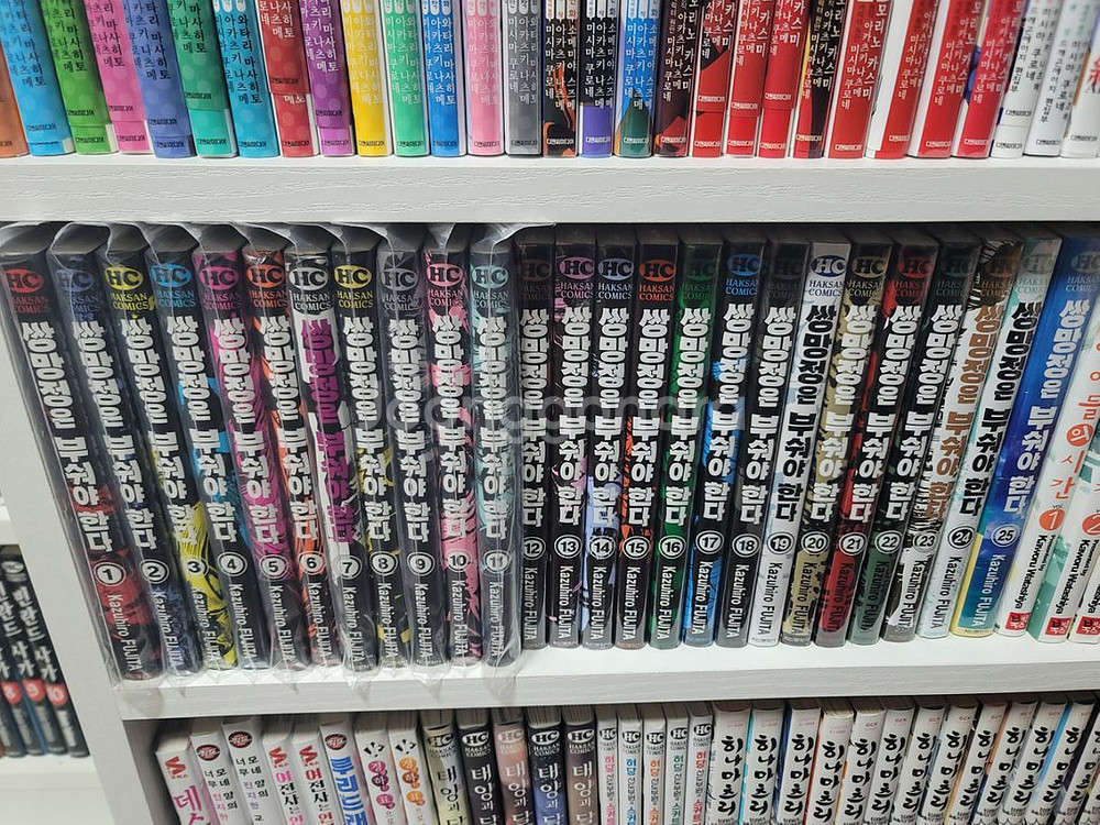 쌍망정은 부숴야한다 1~25--0