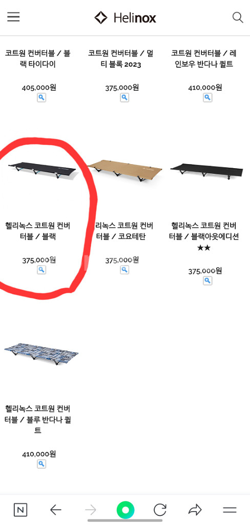 헬리녹스 코트원 컨버터블 블랙 (새상품)--1