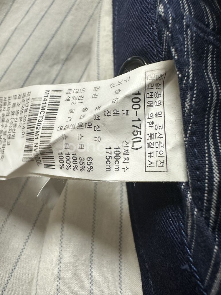 티아이포맨 코트--3