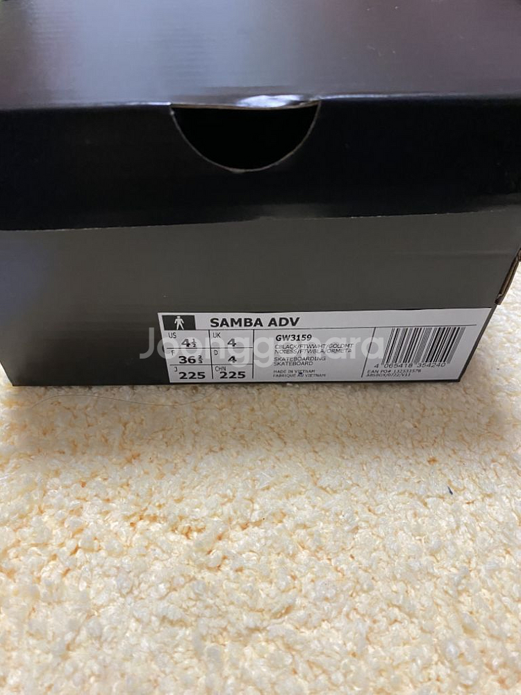 아디다스 삼바 225 검정--3