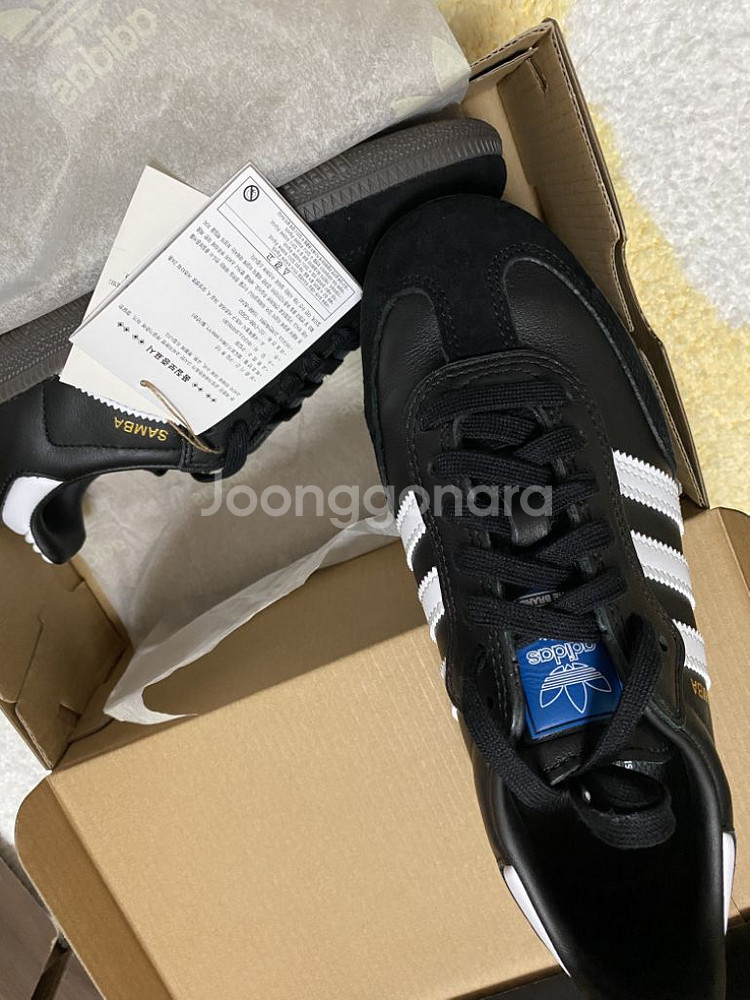 아디다스 삼바 225 검정--1