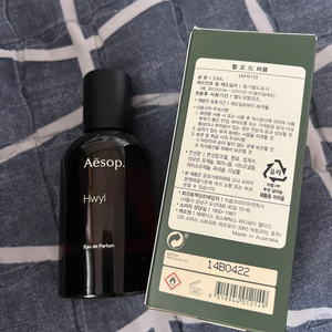 이솝 휠 50ml 국문텍 O