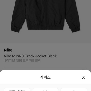 나이키 NRG 트랙자켓 <초판>CD6543-010