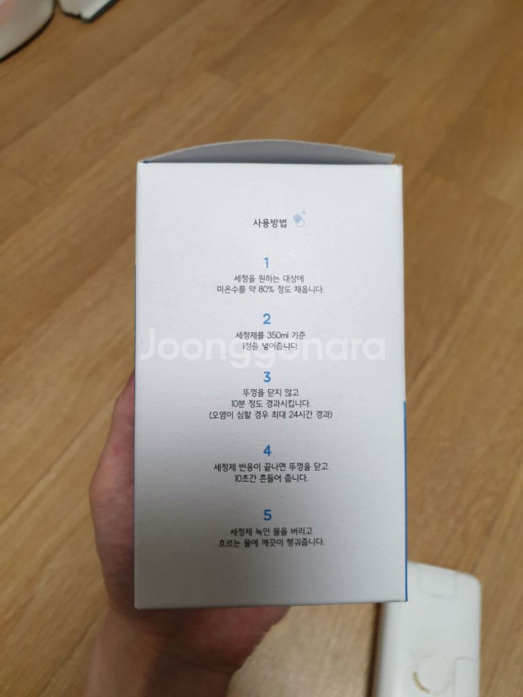 주부만세 텀블러컵 발포세정제--1