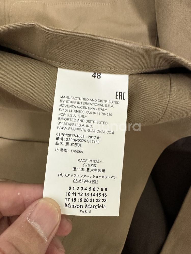 메종마르지엘라 블레이져 자켓 정품--5