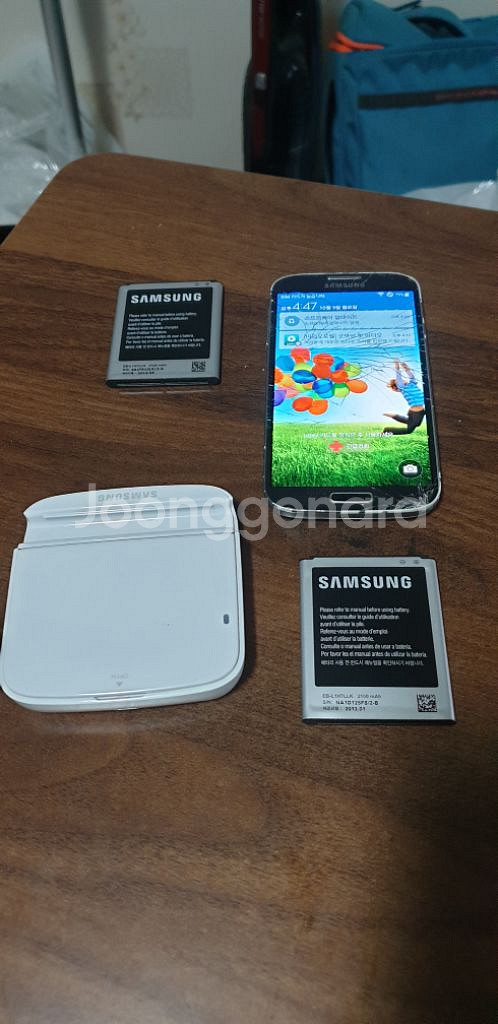 갤럭시 S4--2