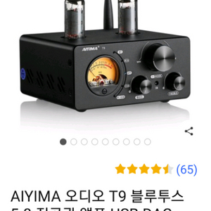 AIYIMA오디오T9진공관DAC+추가진공관셋트