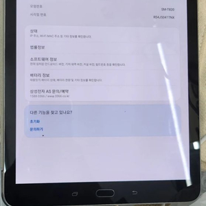 갤럭시탭s3 32기가 wifi